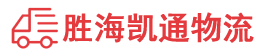 潮州到乌拉特中旗物流公司